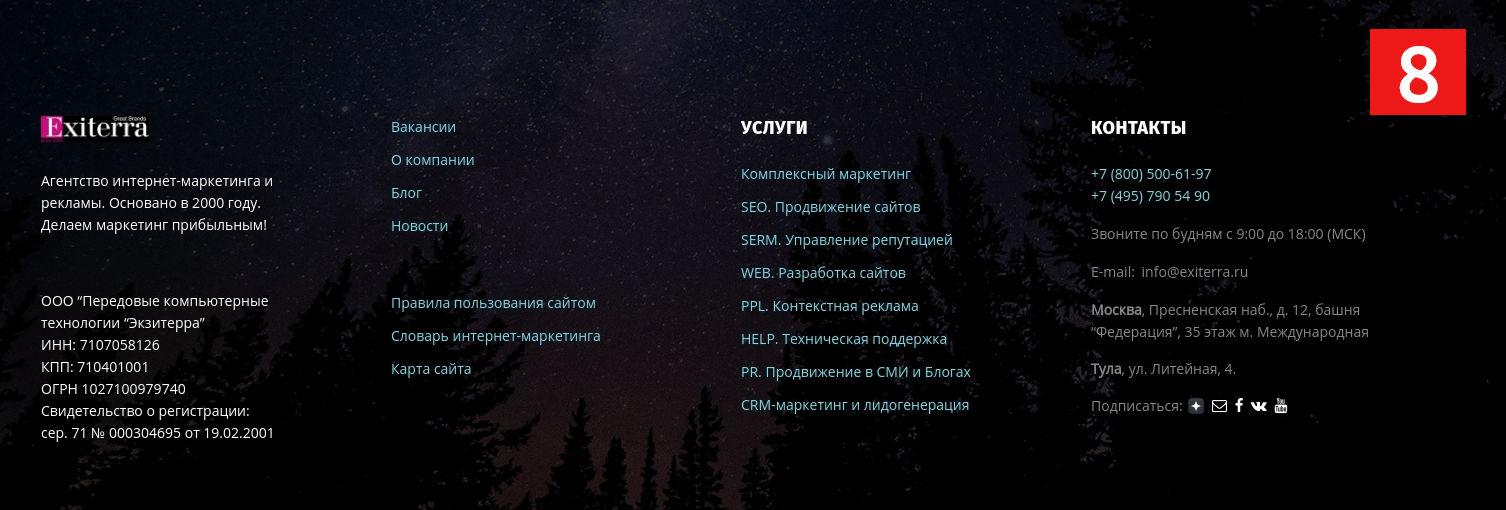 Как сделать главную страницу сайта — почему лендинга с высокой конверсией недостаточно для продаж