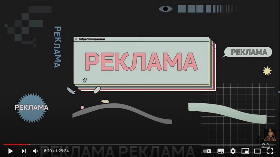 7 инструментов интернет-рекламы: подробный гайд
