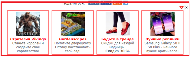 7 инструментов интернет-рекламы: подробный гайд
