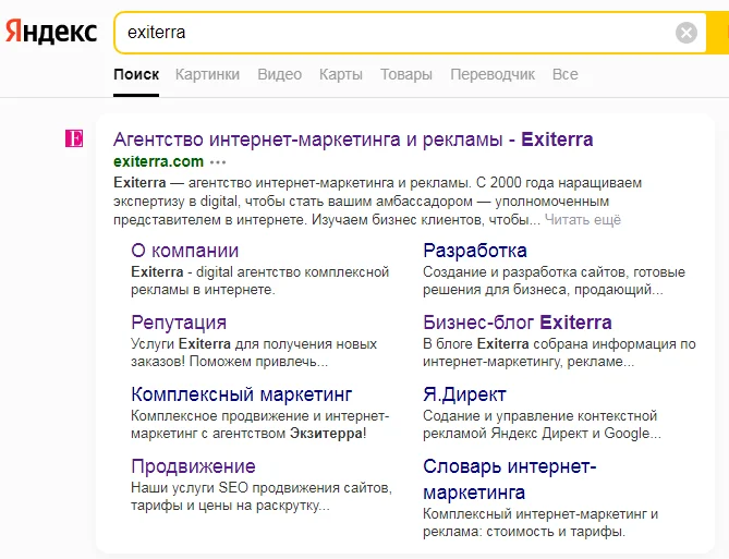 SEO продвижение самостоятельно: как сделать и какие подводные камни есть