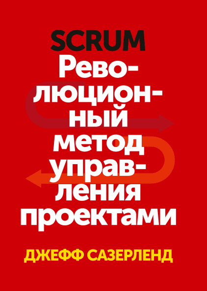 Топ-5 книг по бизнес-развитию