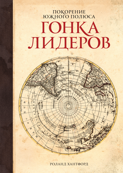Топ-5 книг по бизнес-развитию