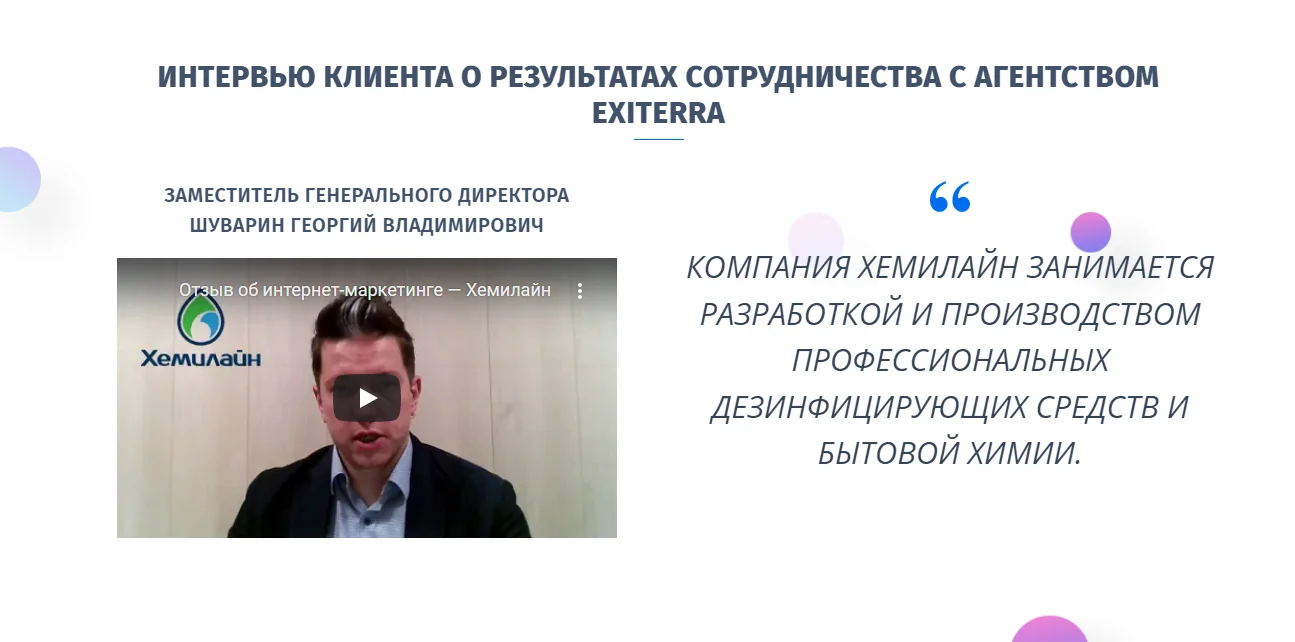 Как получать отзывы от клиентов: 11 способов взять отзыв у покупателя правильно