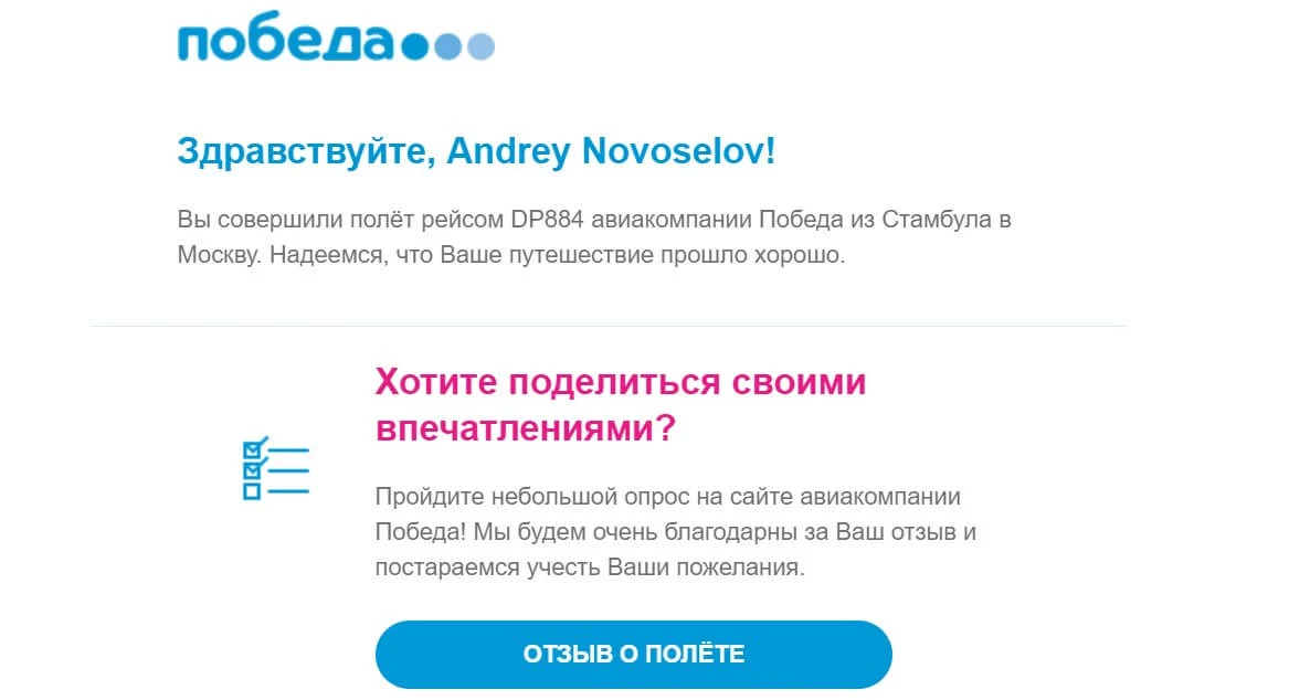 Как получать отзывы от клиентов: 11 способов взять отзыв у покупателя правильно