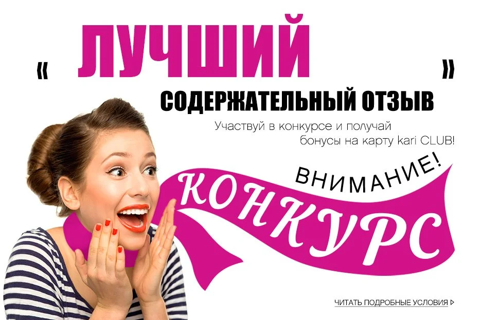 Как получать отзывы от клиентов: 11 способов взять отзыв у покупателя правильно