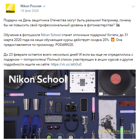 Как поздравить подписчиков с 23 Февраля. 11 идей контента для соцсетей