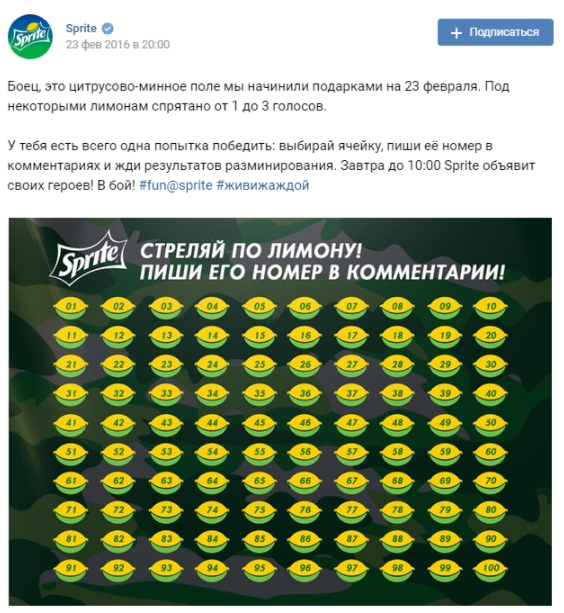 Как поздравить подписчиков с 23 Февраля. 11 идей контента для соцсетей