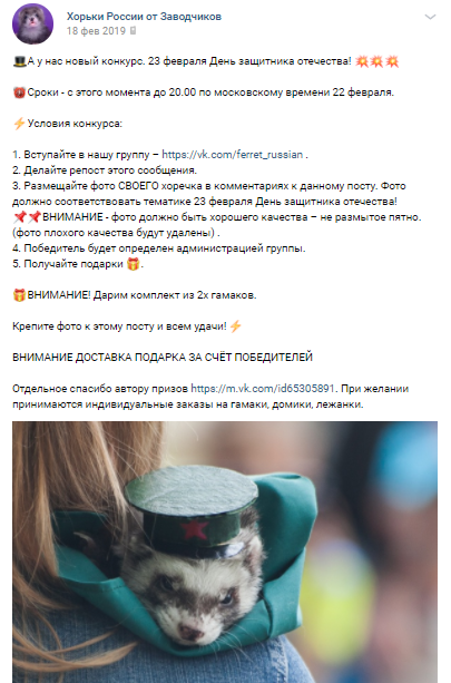 Как поздравить подписчиков с 23 Февраля. 11 идей контента для соцсетей