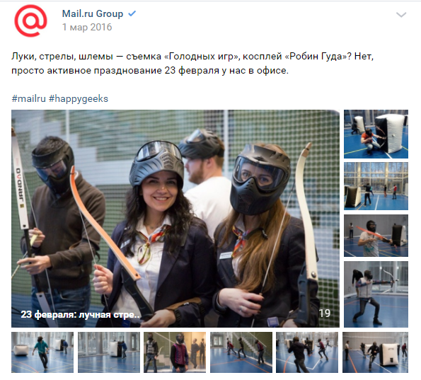 Как поздравить подписчиков с 23 Февраля. 11 идей контента для соцсетей