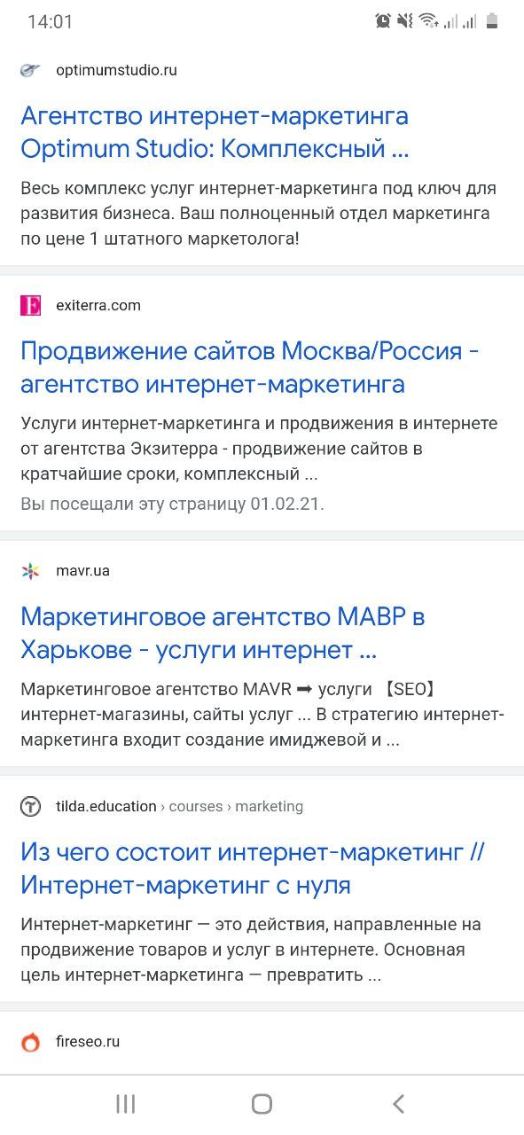 Как продвигать сайт в поиске в 2021 году — 21 полезный совет по SEO
