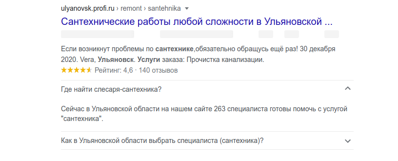 Как продвигать сайт в поиске в 2021 году — 21 полезный совет по SEO