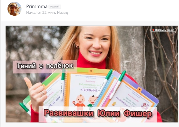 Управление репутацией в интернете: продвижение товаров на маркетплейсах
