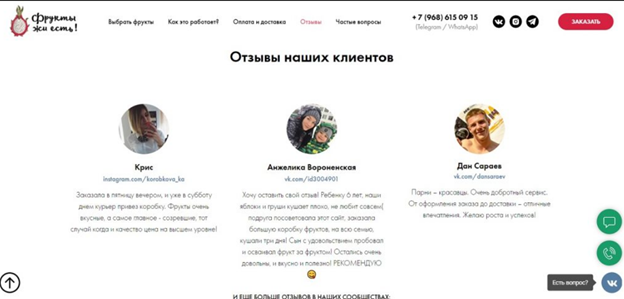Рич-контент: что это и как его использовать для привлечения покупателей