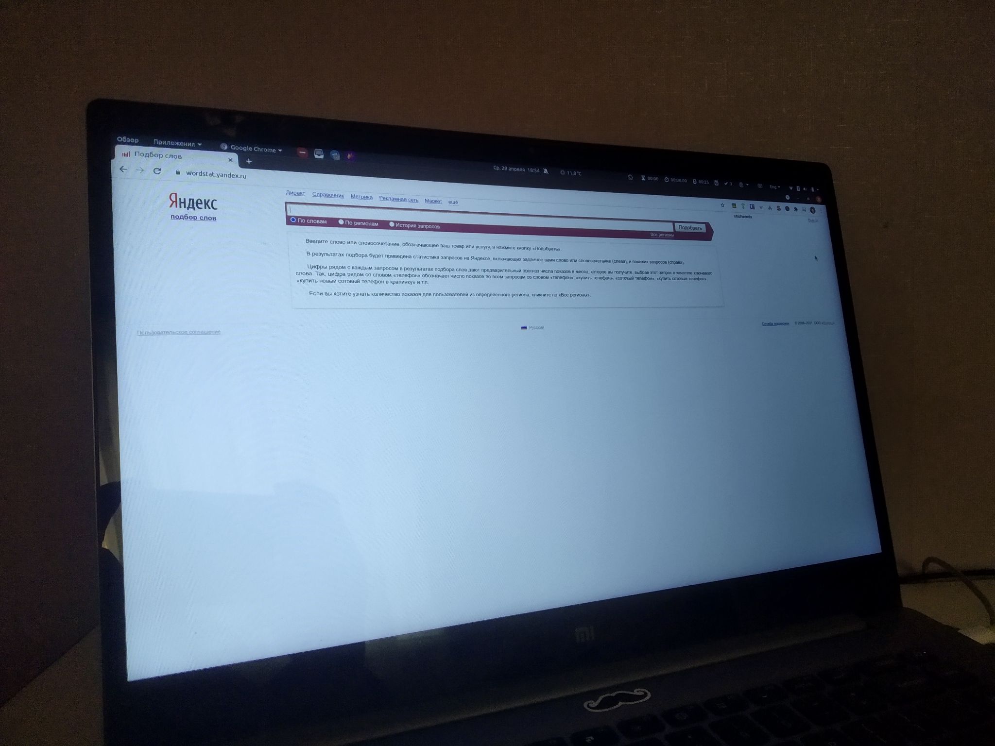 SEO и контент-маркетинг: 7 шагов разработки контент-стратегии — как получать клиентов из поисковых систем