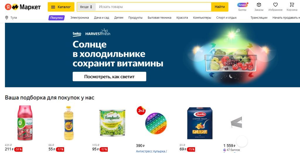 Как работает сайт-агрегатор: создание и продвижение