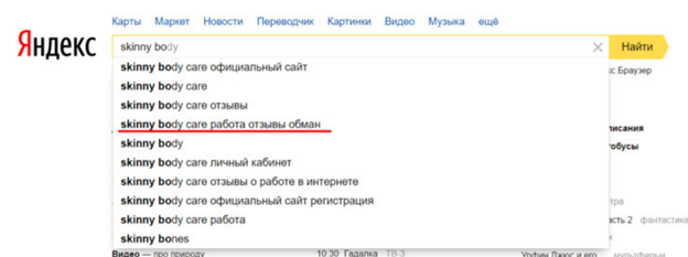 SERM: Как легально убрать негатив из интернета и улучшить репутацию компании