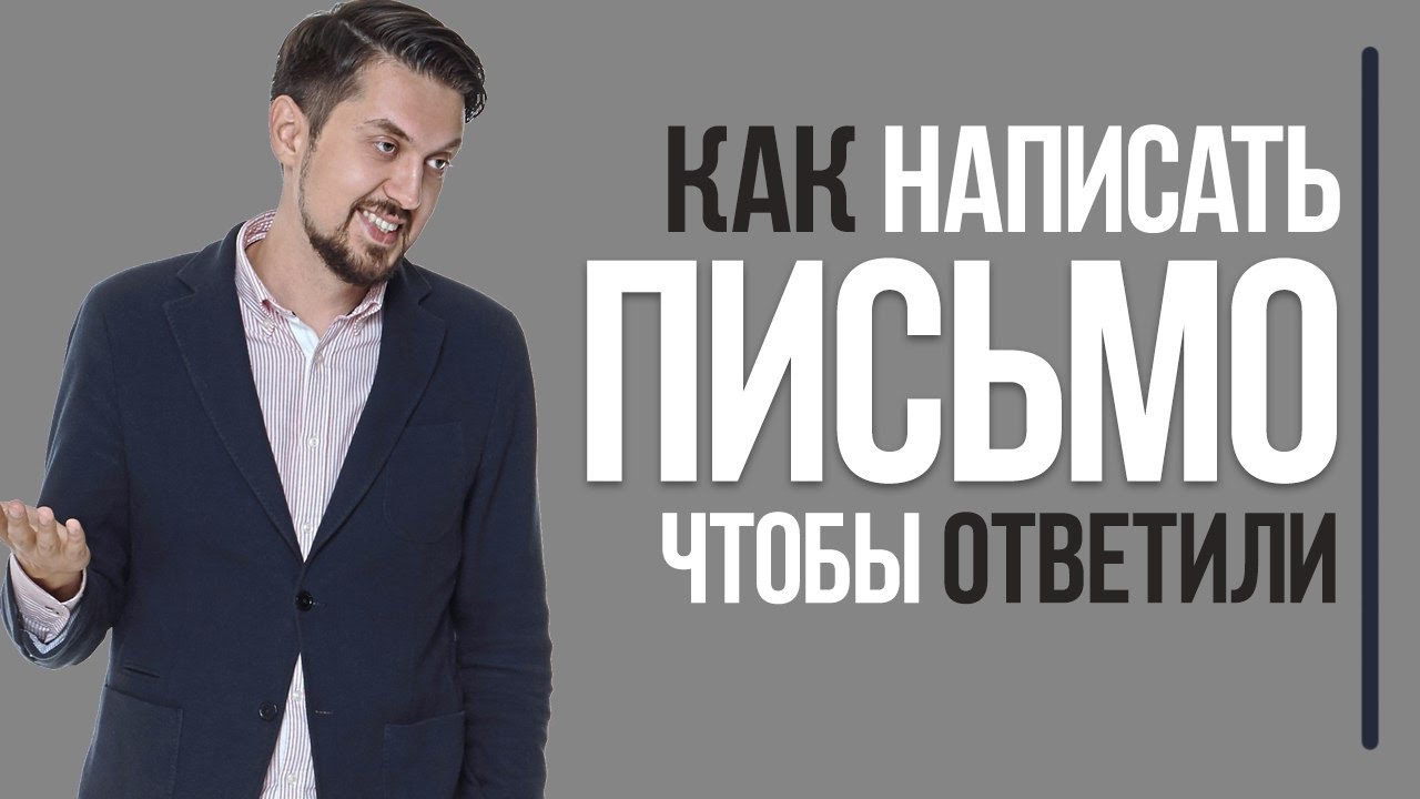 Как написать экспертную статью: как найти экспертов, провести опрос и получить фактуру для статьи
