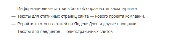 Копирайтер, UX-писатель и технический писатель: кто это и чем отличаются
