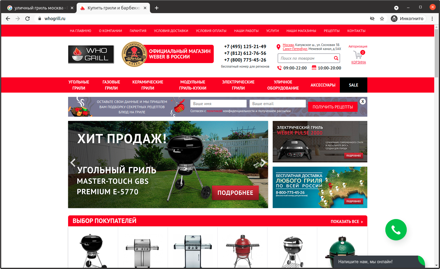 Контент-маркетинг: ТОП 5 видов контента, которые вам нужно создавать уже сегодня, чтобы быть на коне завтра