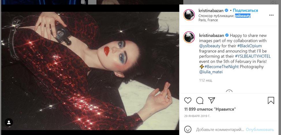 Реклама у блогеров в Instagram не работает: что мы делаем не так?
