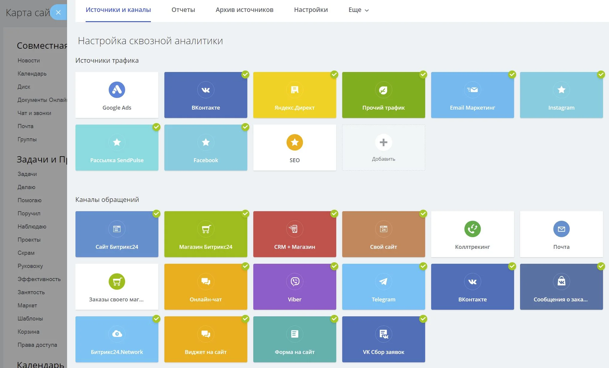 Что такое CRM и как выбрать: пять важных правил выбора CRM-системы