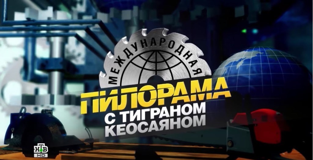 Российский юмор — скрытое оружие в международных PR-технологиях?