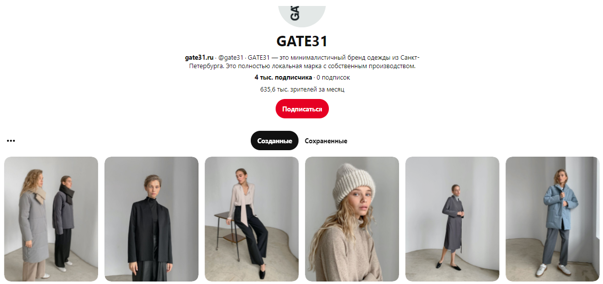 Больше, чем просто картинки — продвижение бизнеса в Pinterest