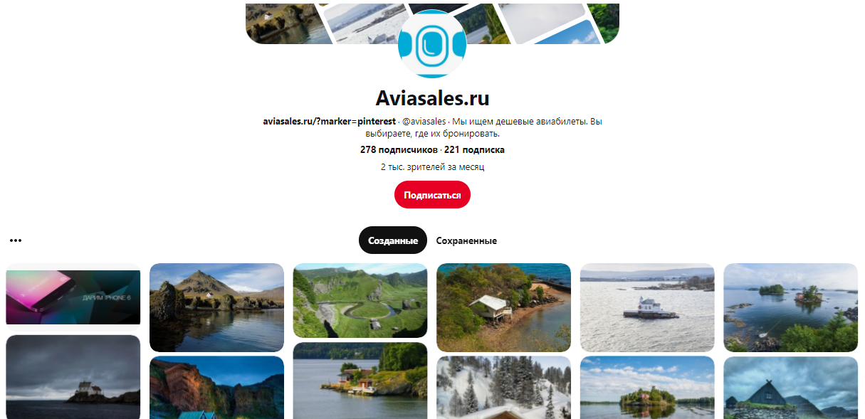 Больше, чем просто картинки — продвижение бизнеса в Pinterest