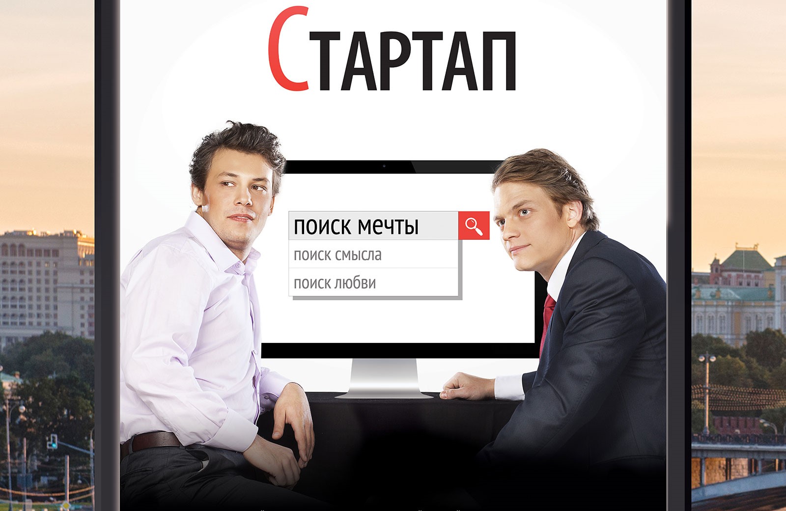 ТОП-12 фильмов про бизнес, которые стоит посмотреть