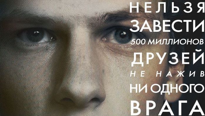 ТОП-12 фильмов про бизнес, которые стоит посмотреть