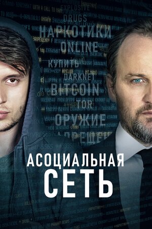ТОП-12 фильмов про бизнес, которые стоит посмотреть