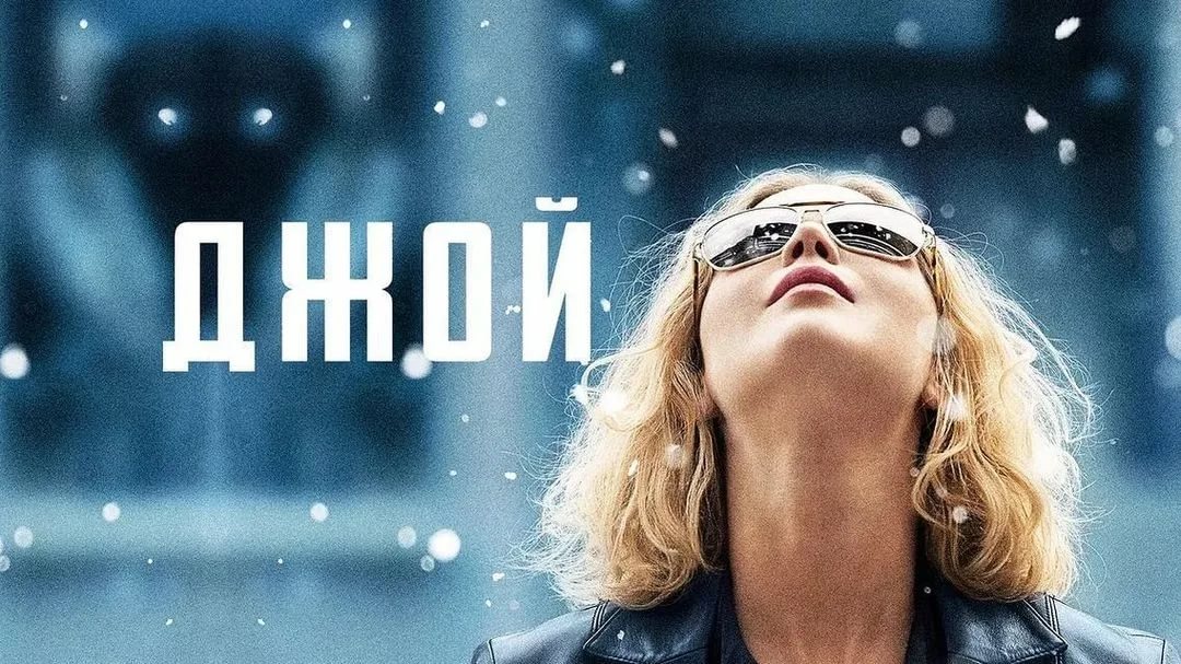 ТОП-12 фильмов про бизнес, которые стоит посмотреть