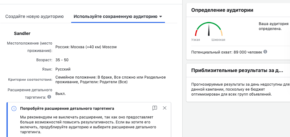 10 ошибок таргетолога. Где найти таргетолога