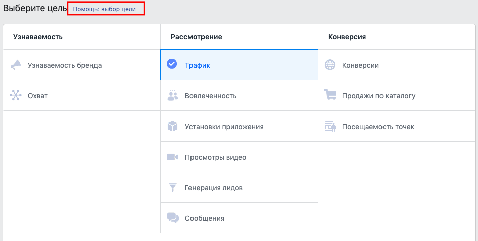 10 ошибок таргетолога. Где найти таргетолога
