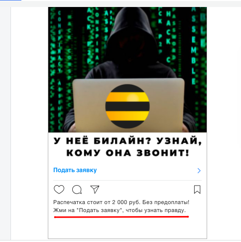 10 ошибок таргетолога. Где найти таргетолога