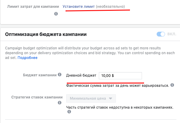 10 ошибок таргетолога. Где найти таргетолога