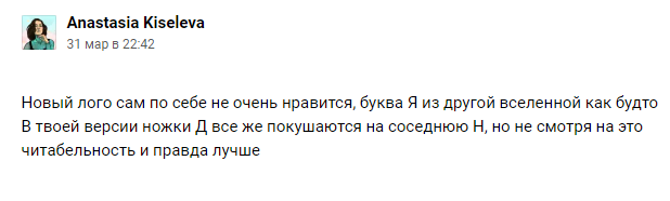 Редизайн поисковой системы Яндекса