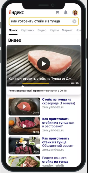 Редизайн поисковой системы Яндекса