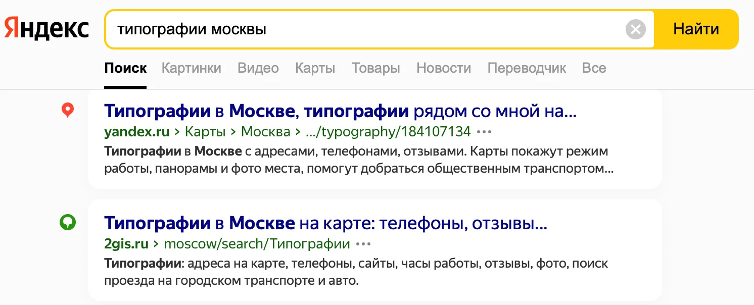 Бесплатная реклама в интернете и не только: 20 универсальных способов, которые расскажут о вас покупателям 
