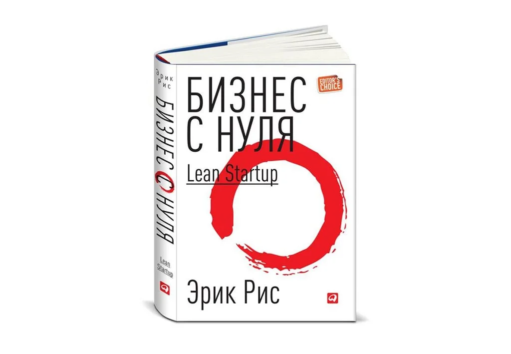 Читаем бизнес-книги — 5 книг в библиотеку руководителя (часть 2)