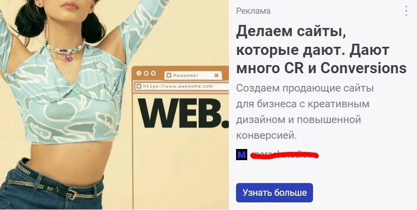 Маркетинг будущего — или почему стоит перейти на экологичные продажи