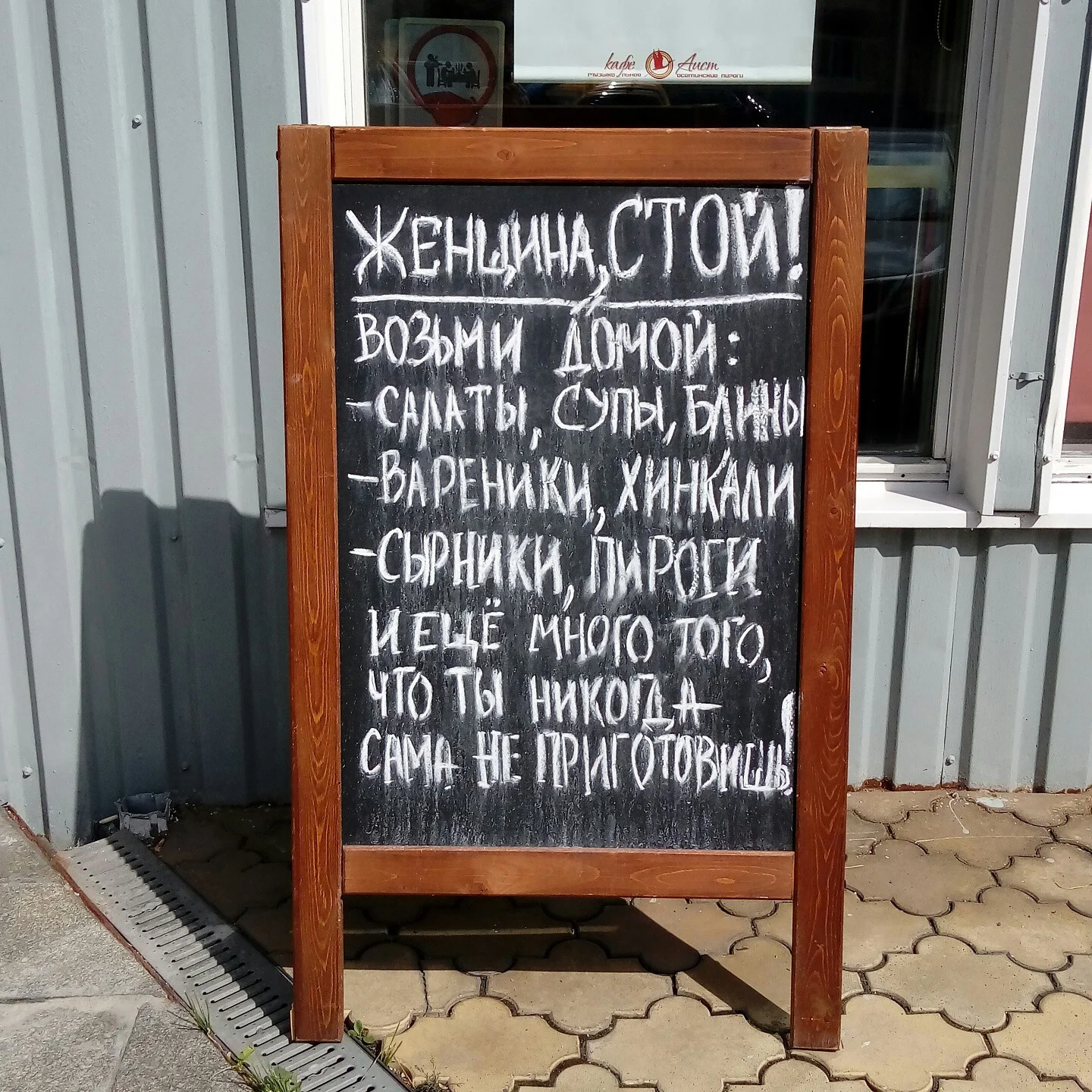 Маркетинг будущего — или почему стоит перейти на экологичные продажи