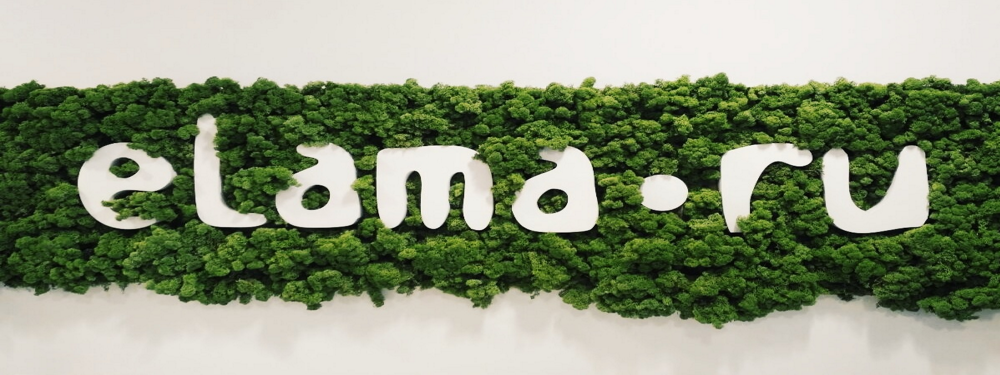 Ресурс Elama — вся коммерческая реклама на одной платформе