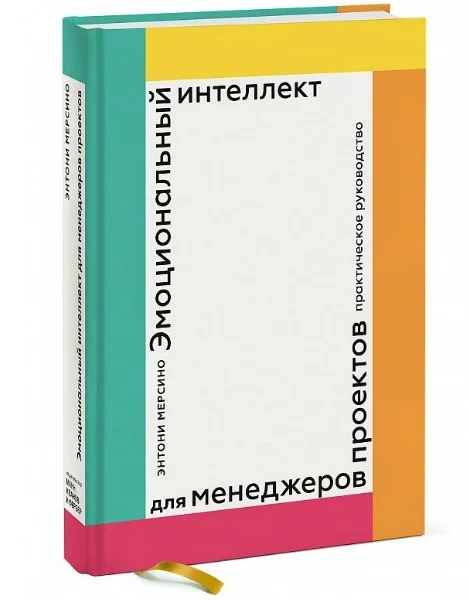 Читаем бизнес-книги — 5 книг в библиотеку руководителя (часть 2)