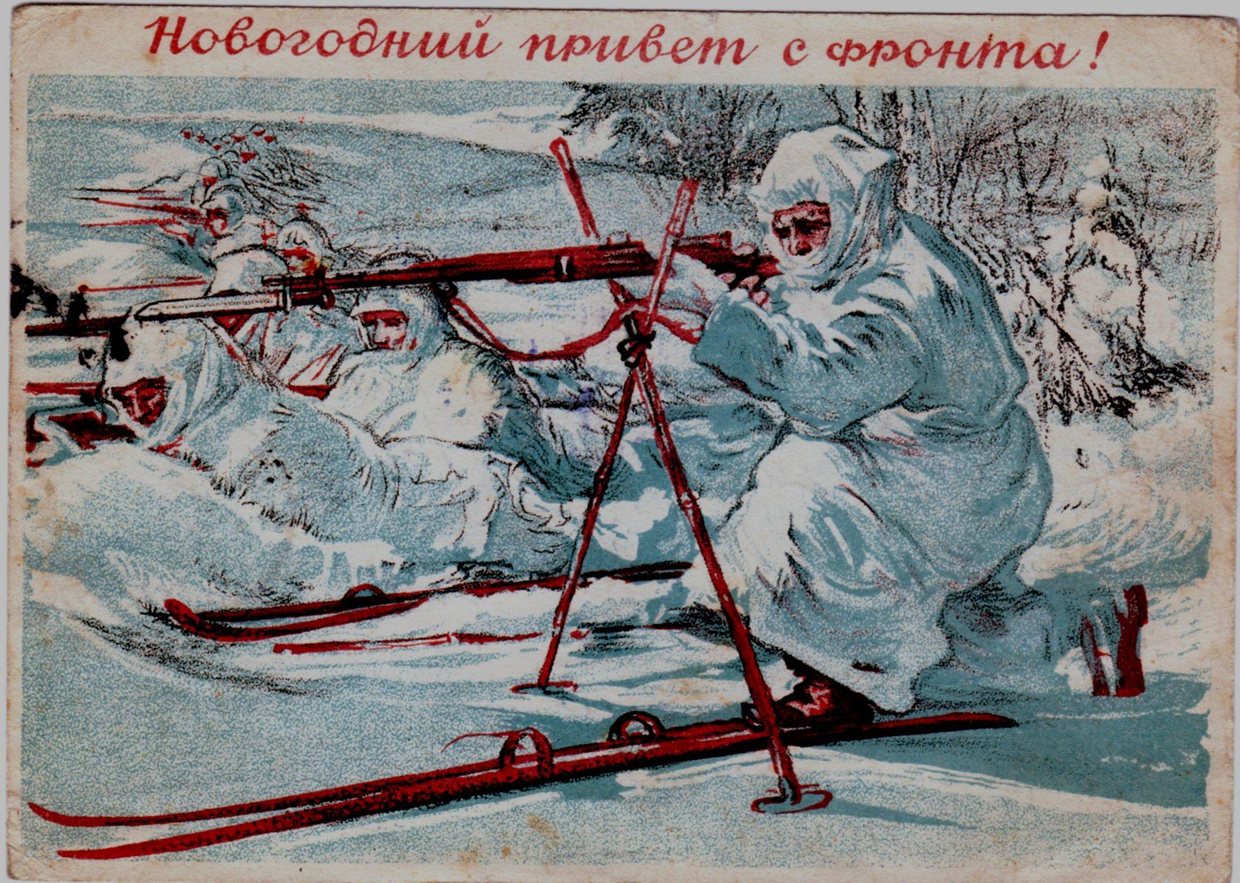 Победа будет за нами! Подборка новогодних плакатов и открыток времён Великой Отечественной войны