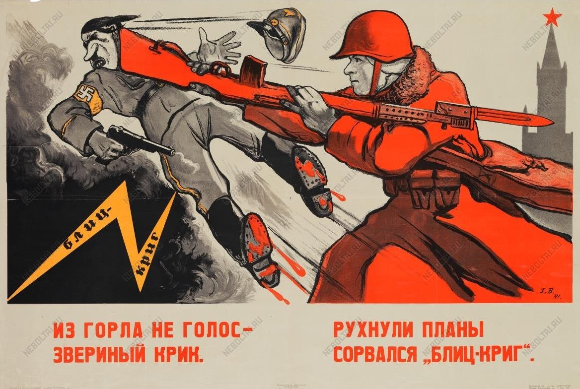 Победа будет за нами! Подборка новогодних плакатов и открыток времён Великой Отечественной войны