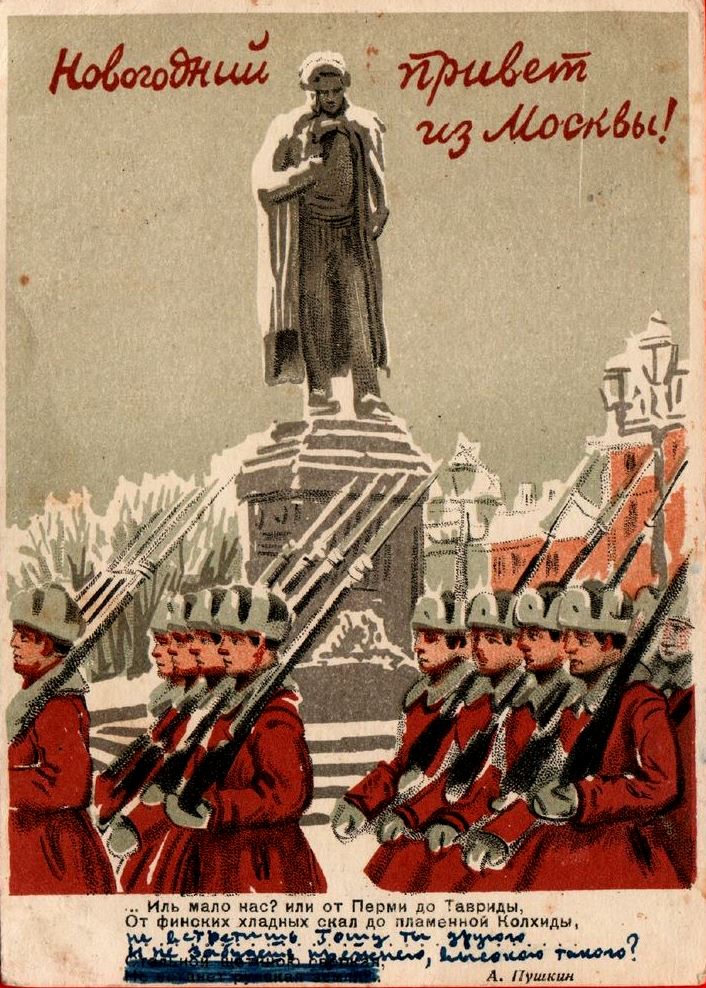 Победа будет за нами! Подборка новогодних плакатов и открыток времён Великой Отечественной войны