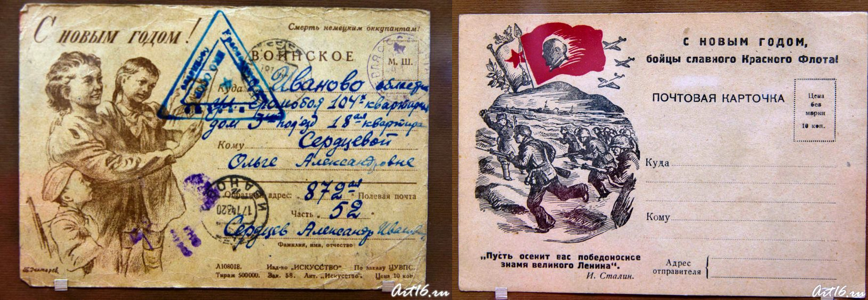 Победа будет за нами! Подборка новогодних плакатов и открыток времён Великой Отечественной войны
