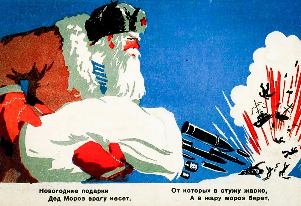Победа будет за нами! Подборка новогодних плакатов и открыток времён Великой Отечественной войны