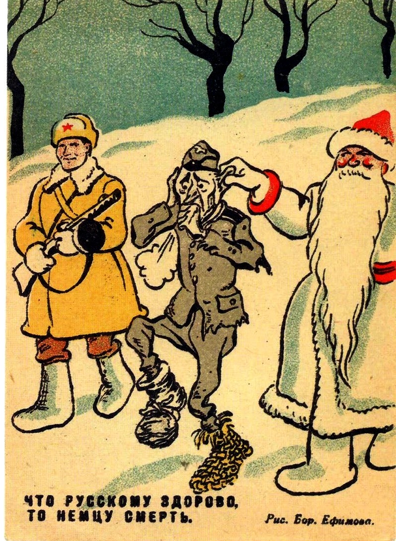 Победа будет за нами! Подборка новогодних плакатов и открыток времён Великой Отечественной войны